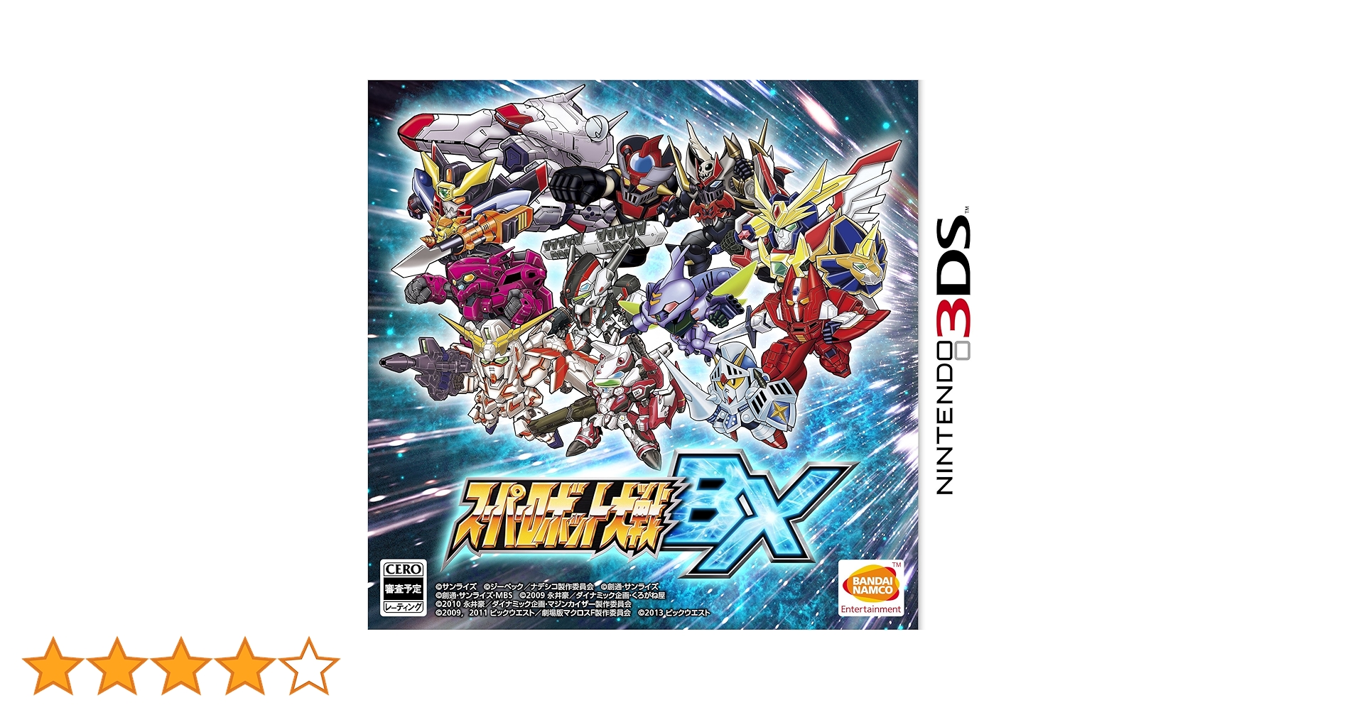 Amazon.co.jp: Super Robot Wars BX｜ : Video Games